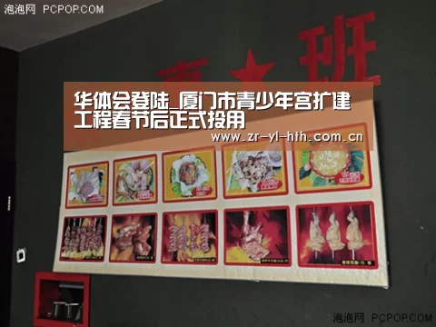 体育赛事
