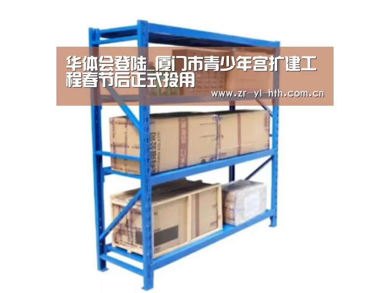 华体会体育