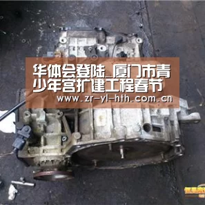 华体会登陆