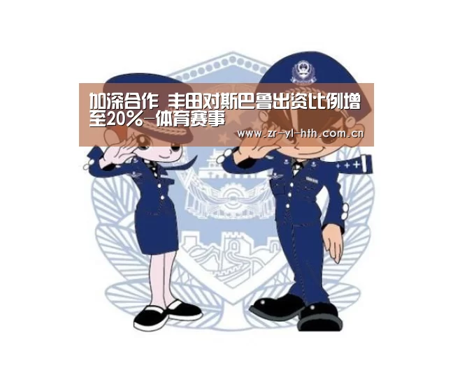 华体会登陆