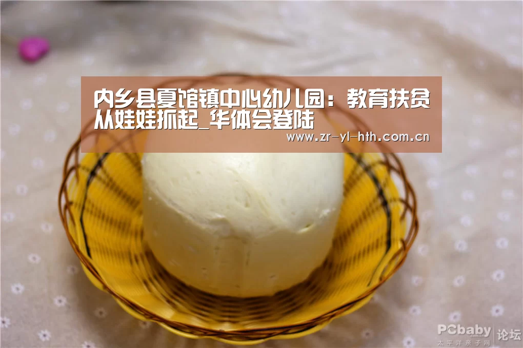 华体会体育