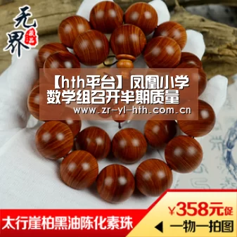 华体会体育