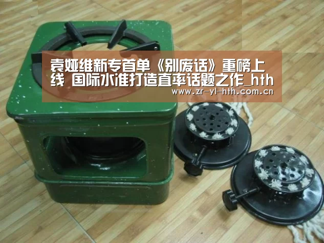 体育赛事