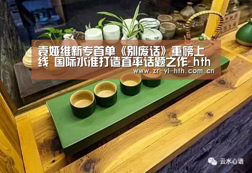 体育赛事