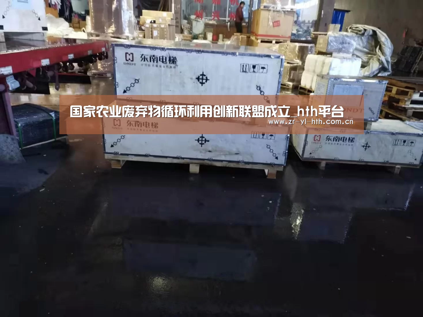华体会体育