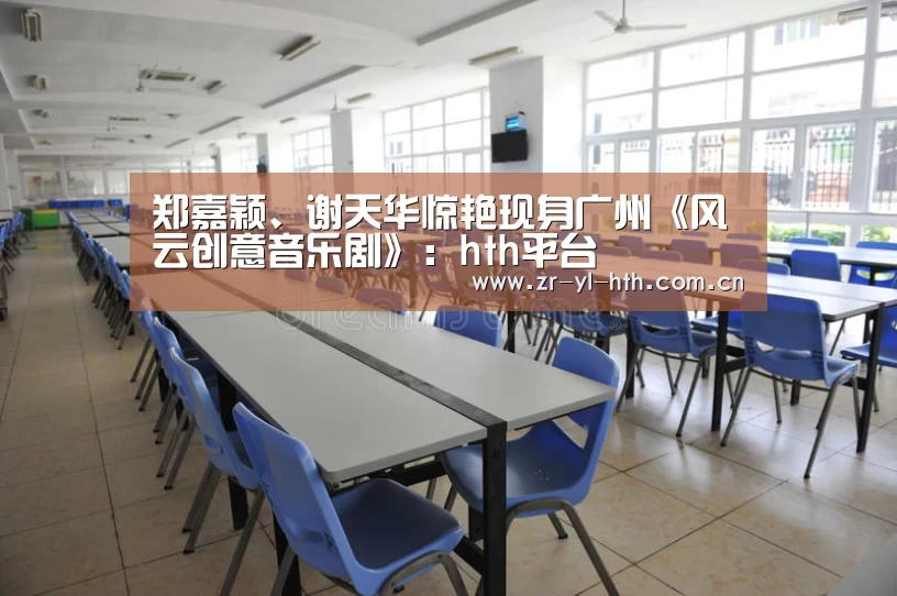 华体会登陆