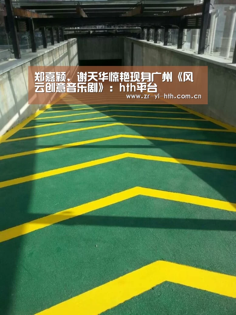 体育赛事