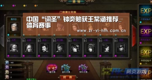 华体会体育