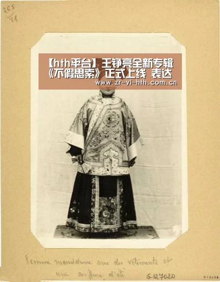 华体会体育